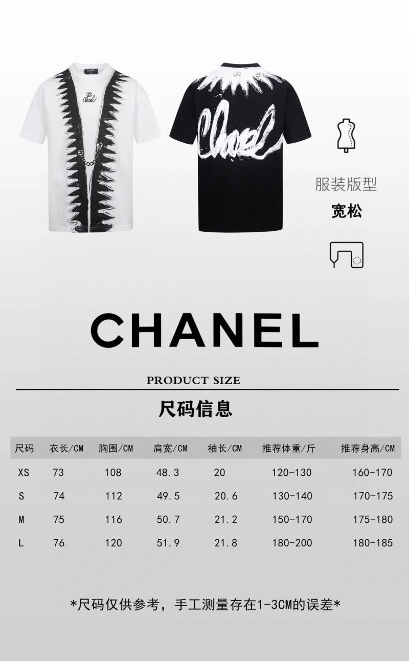 Chanel T-Shirts Upgraded 111385