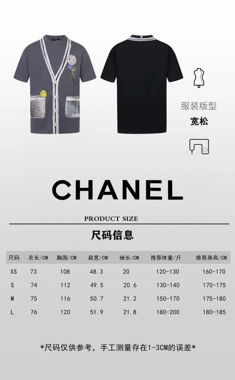 Colorful Chanel T-Shirts 111390