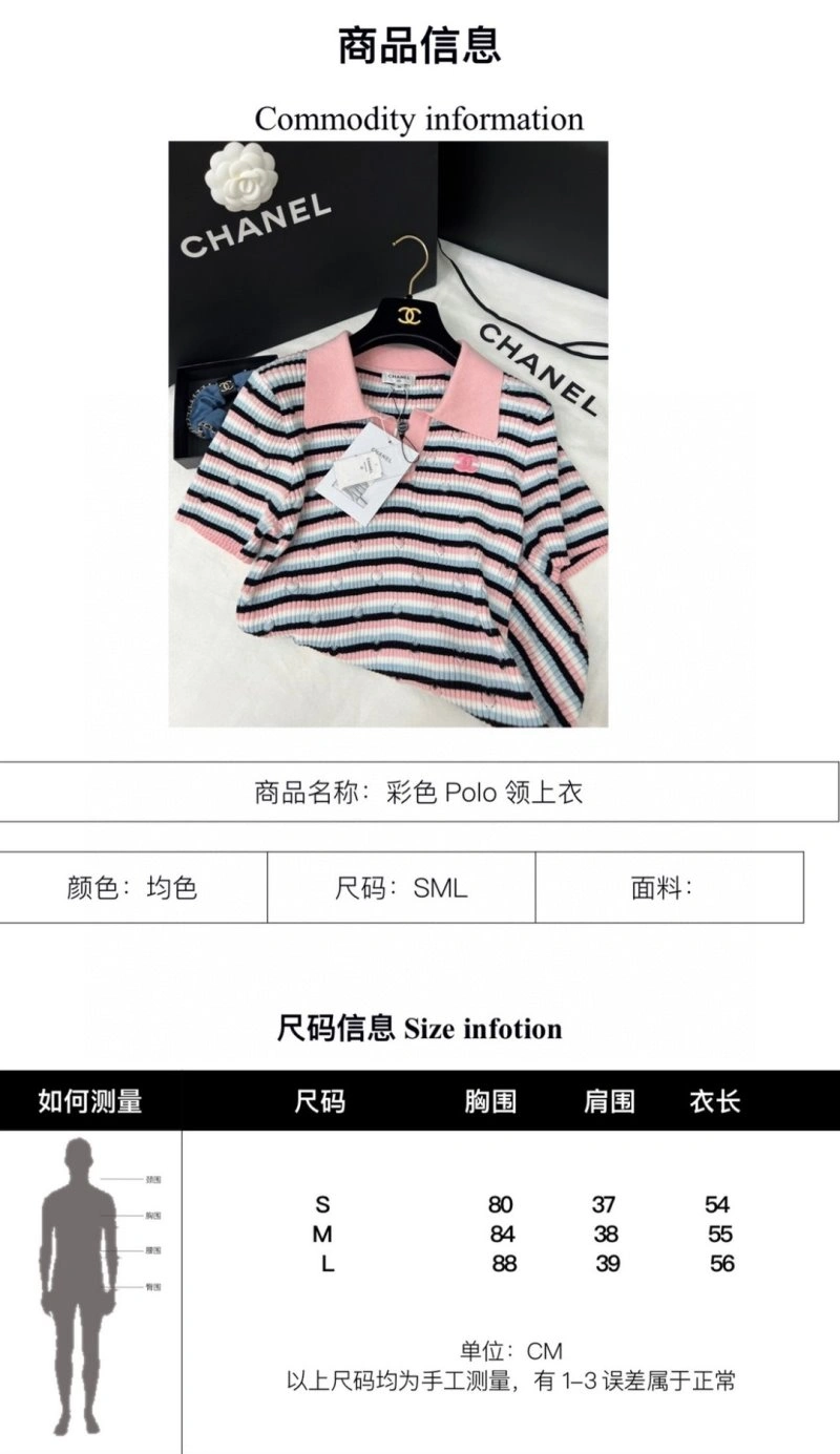 Upgraded Chanel T-Shirts 108761