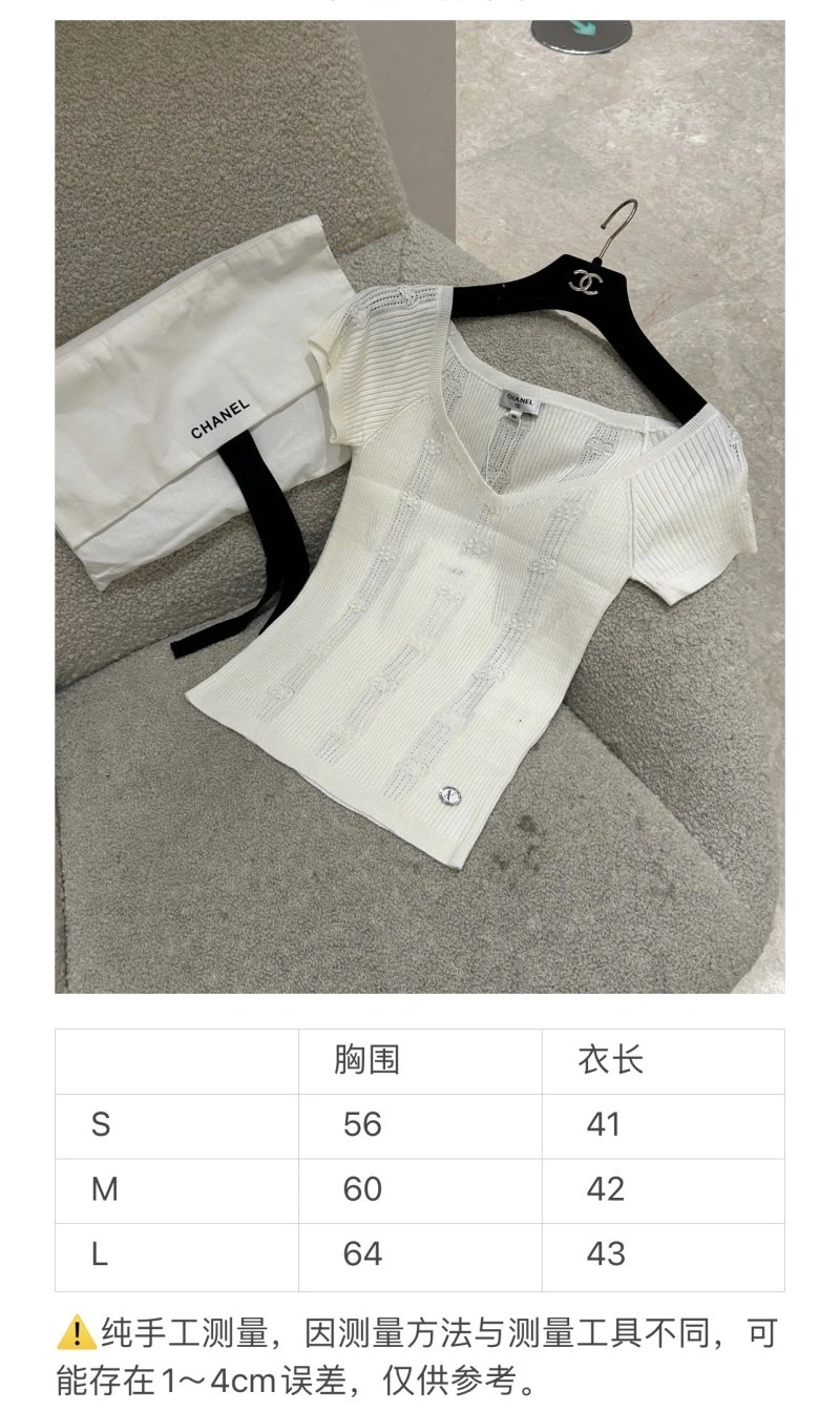 Chanel T-Shirts ZeroBulk 108762