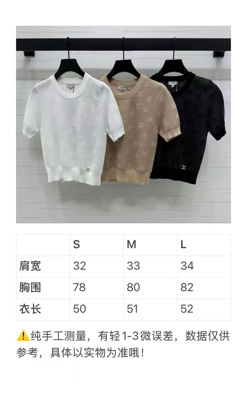 RelaxedFit Chanel T-Shirts 108719