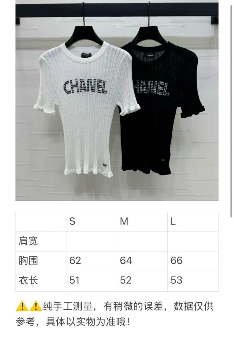 Chanel T-Shirts HighPerformance 108724