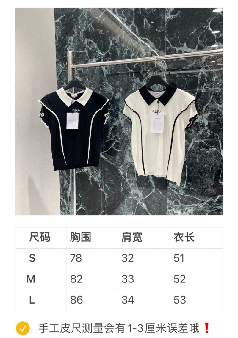 Minimalist Chanel T-Shirts 108737