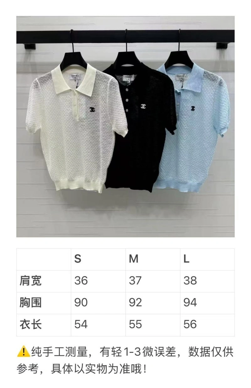 Chanel T-Shirts Flexible 108714