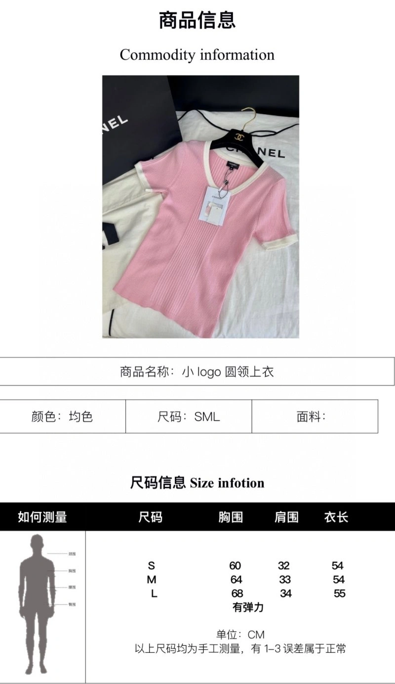 Chanel T-Shirts OdorResistant 108669