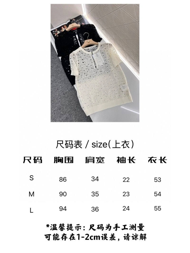Chanel T-Shirts Refined 108693