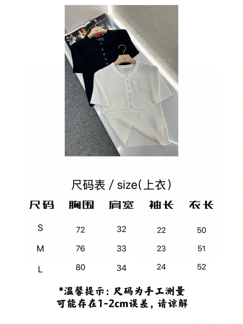 Chanel T-Shirts Popular 108692
