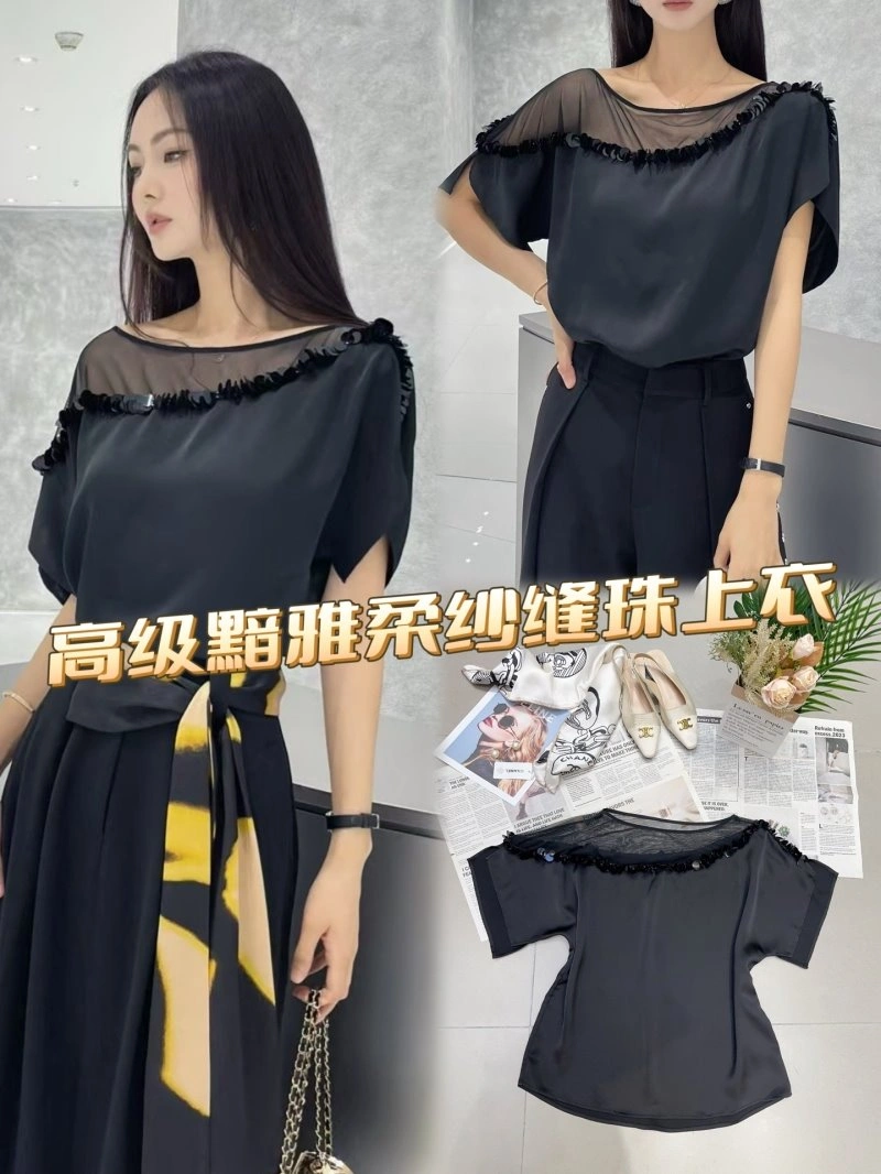 Chanel T-Shirts FlexibleFit 108689