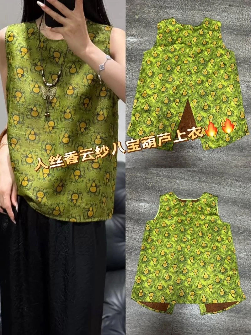 Chanel T-Shirts ModernLook 108688