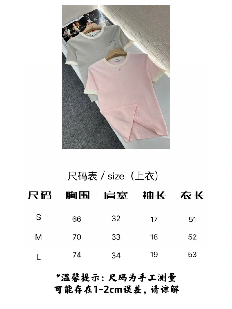 Chanel T-Shirts RelaxedFit 108645