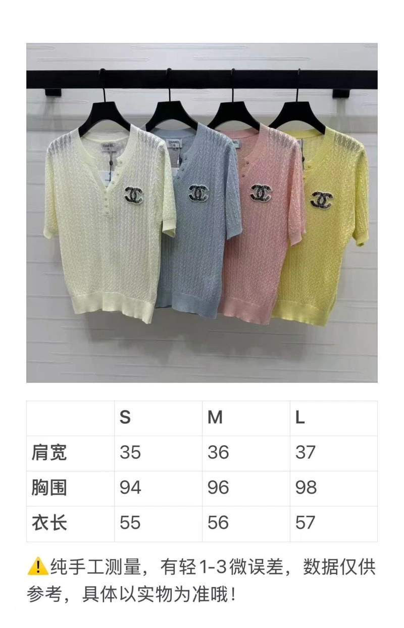 FashionForward Chanel T-Shirts 108634