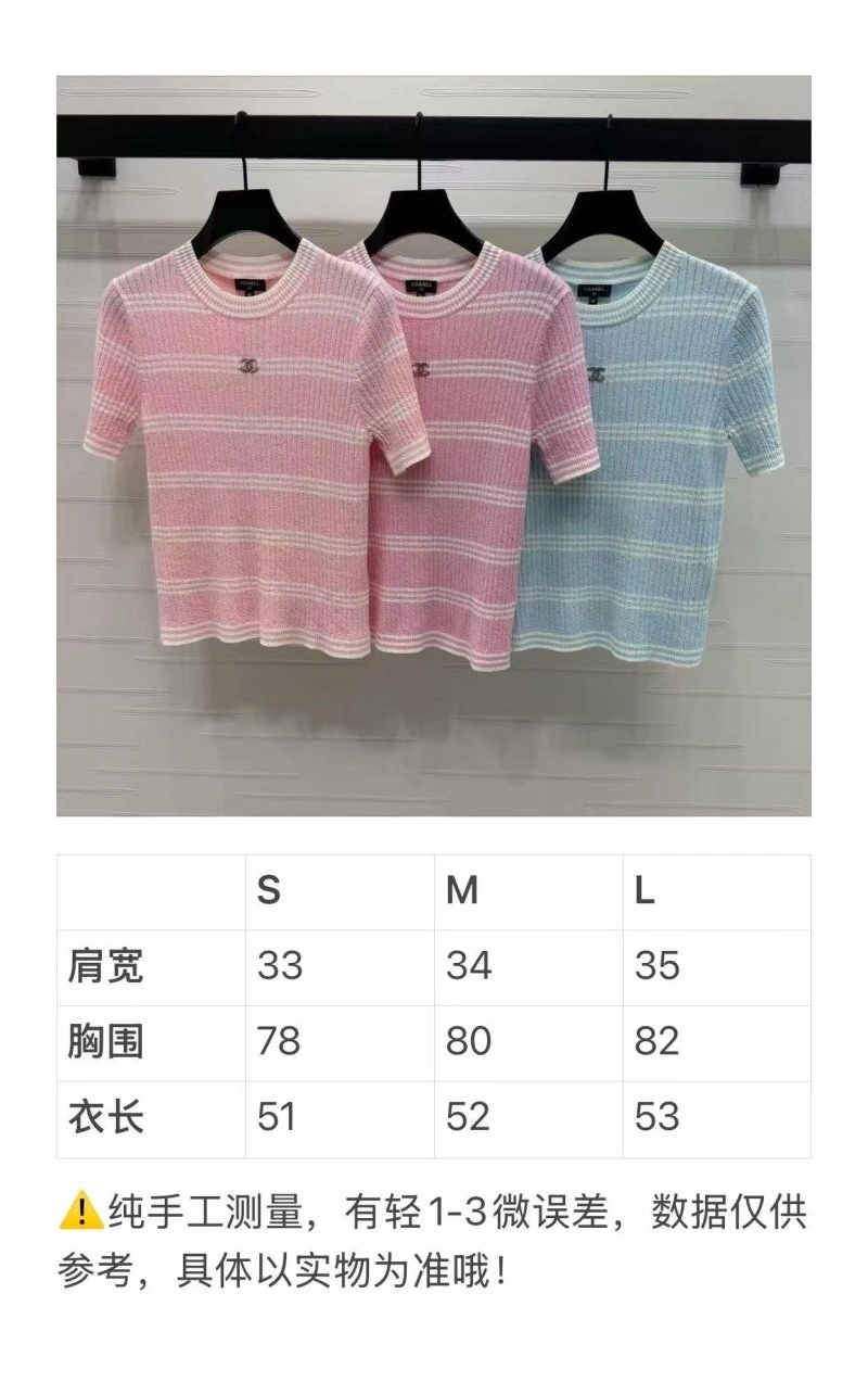 Chanel T-Shirts EasyMatch 108616
