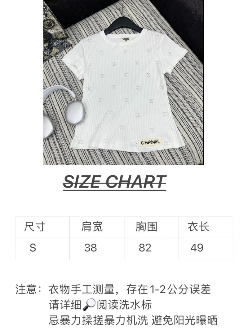 SunProtective Chanel T-Shirts 108615