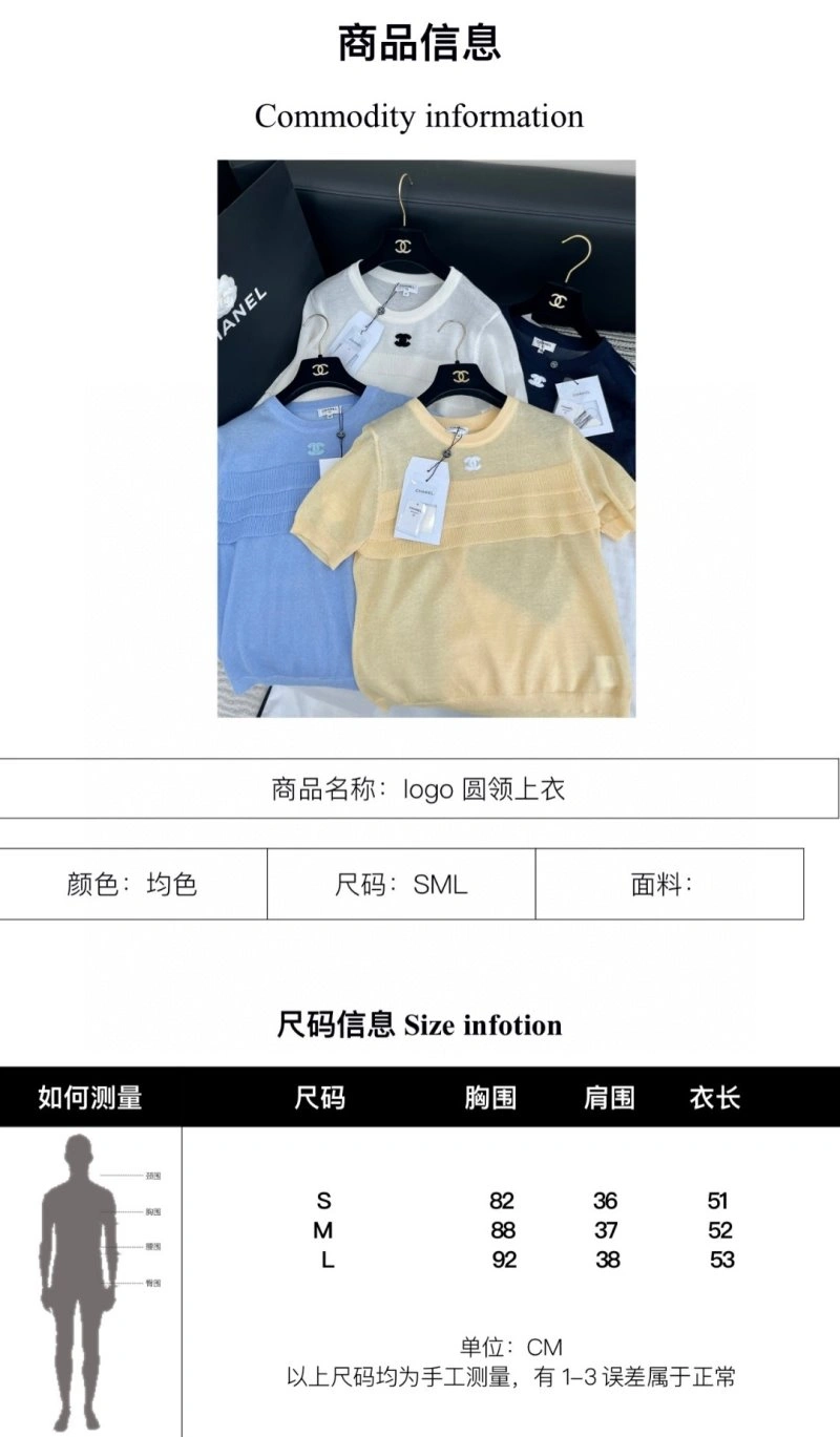 Chanel T-Shirts OnTrend 108607