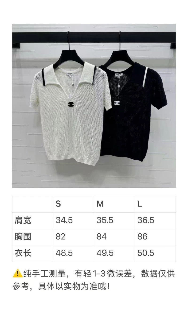 RelaxedFit Chanel T-Shirts 108585