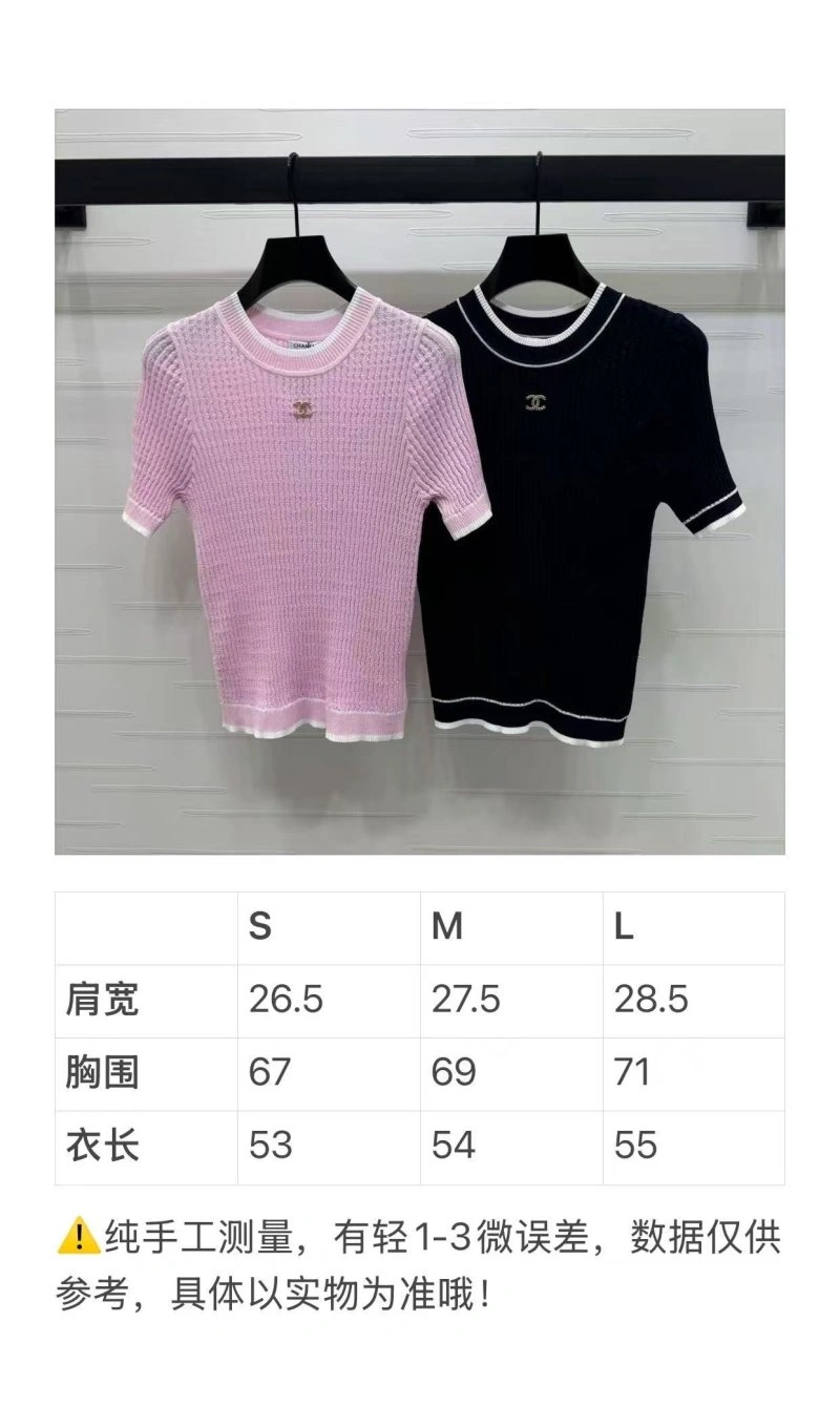 SmartChoice Chanel T-Shirts 108591