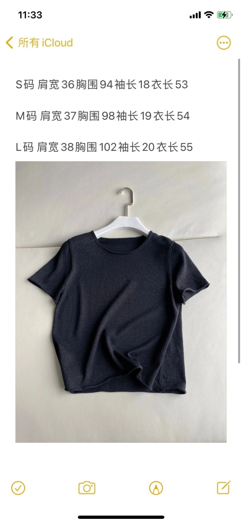 Chanel T-Shirts FlexibleFit 108594