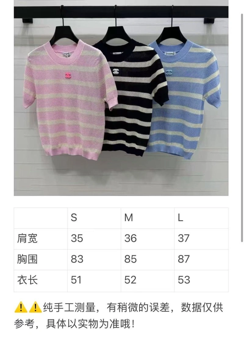 Chanel T-Shirts FlexibleFit 108559