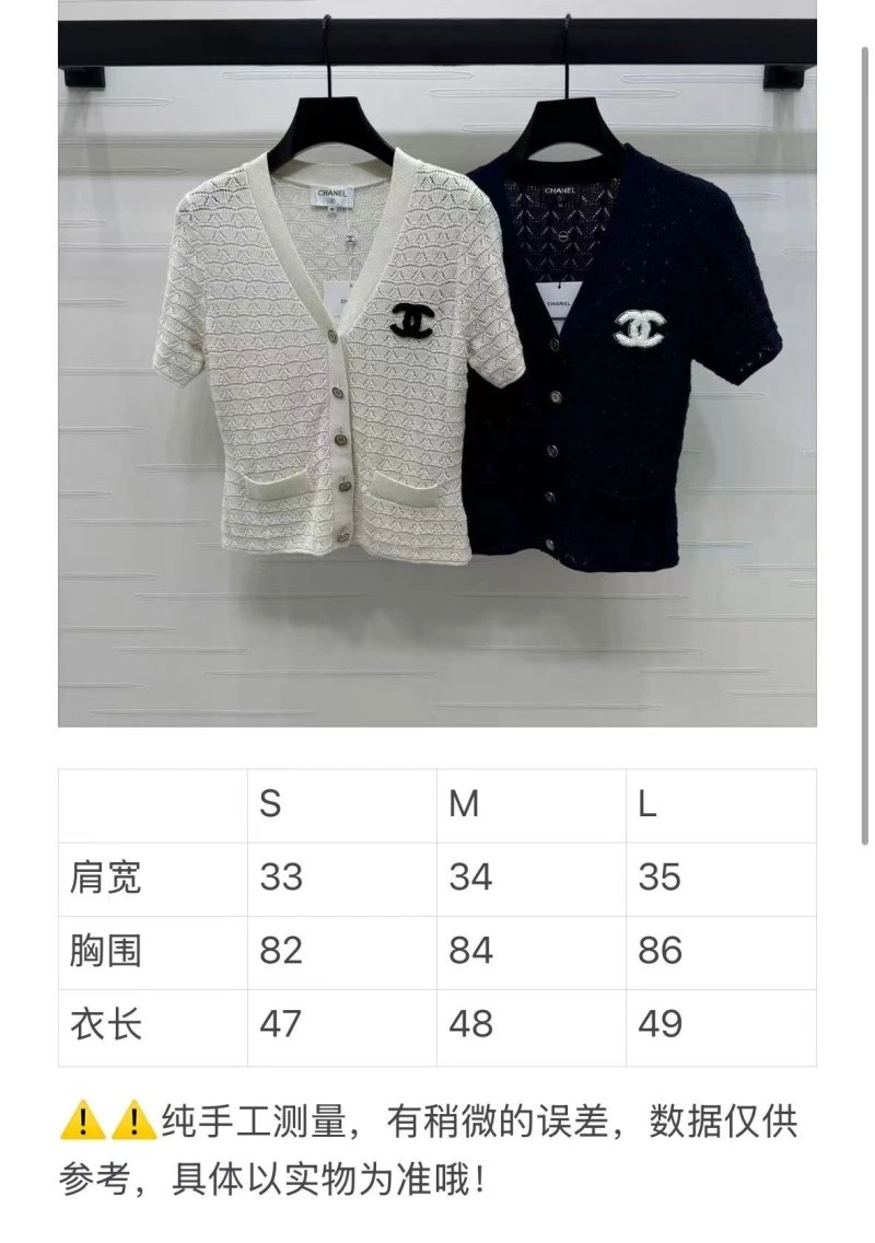 Chanel T-Shirts Sleek 108557