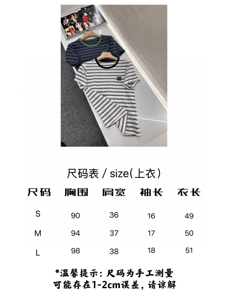 Sporty Chanel T-Shirts 108543