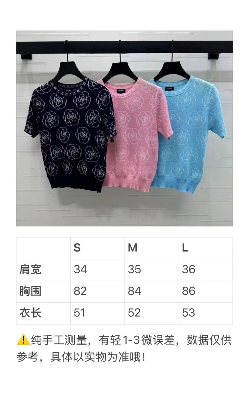 Chanel T-Shirts Thermal 110362