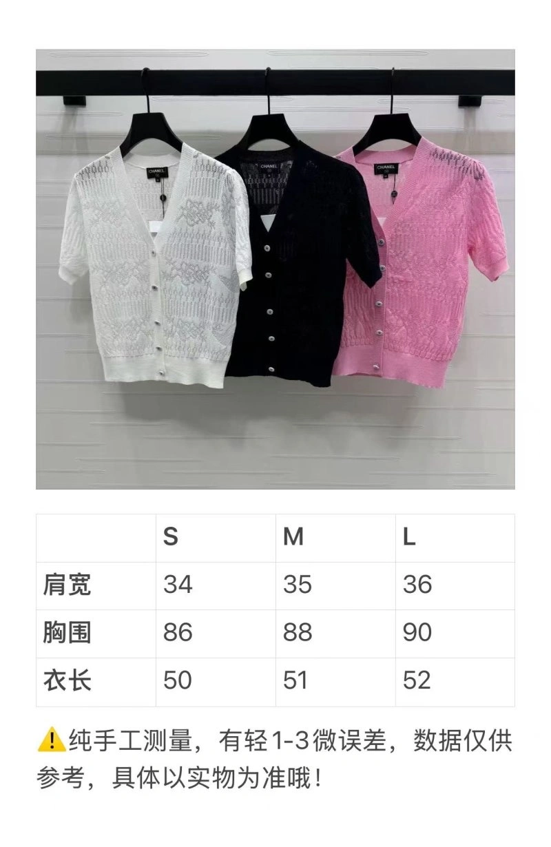 TechFriendly Chanel T-Shirts 110337