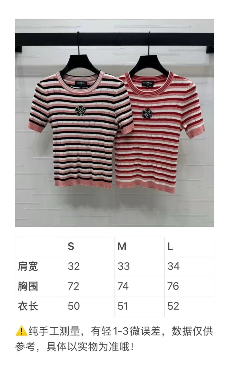 Chanel T-Shirts EyeCatching 110342