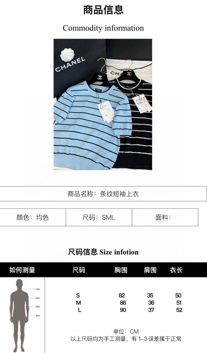 Chanel T-Shirts Attractive 110343