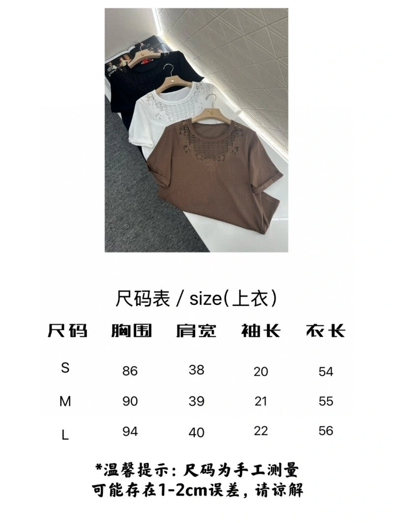 Chanel T-Shirts MoistureWicking 110340