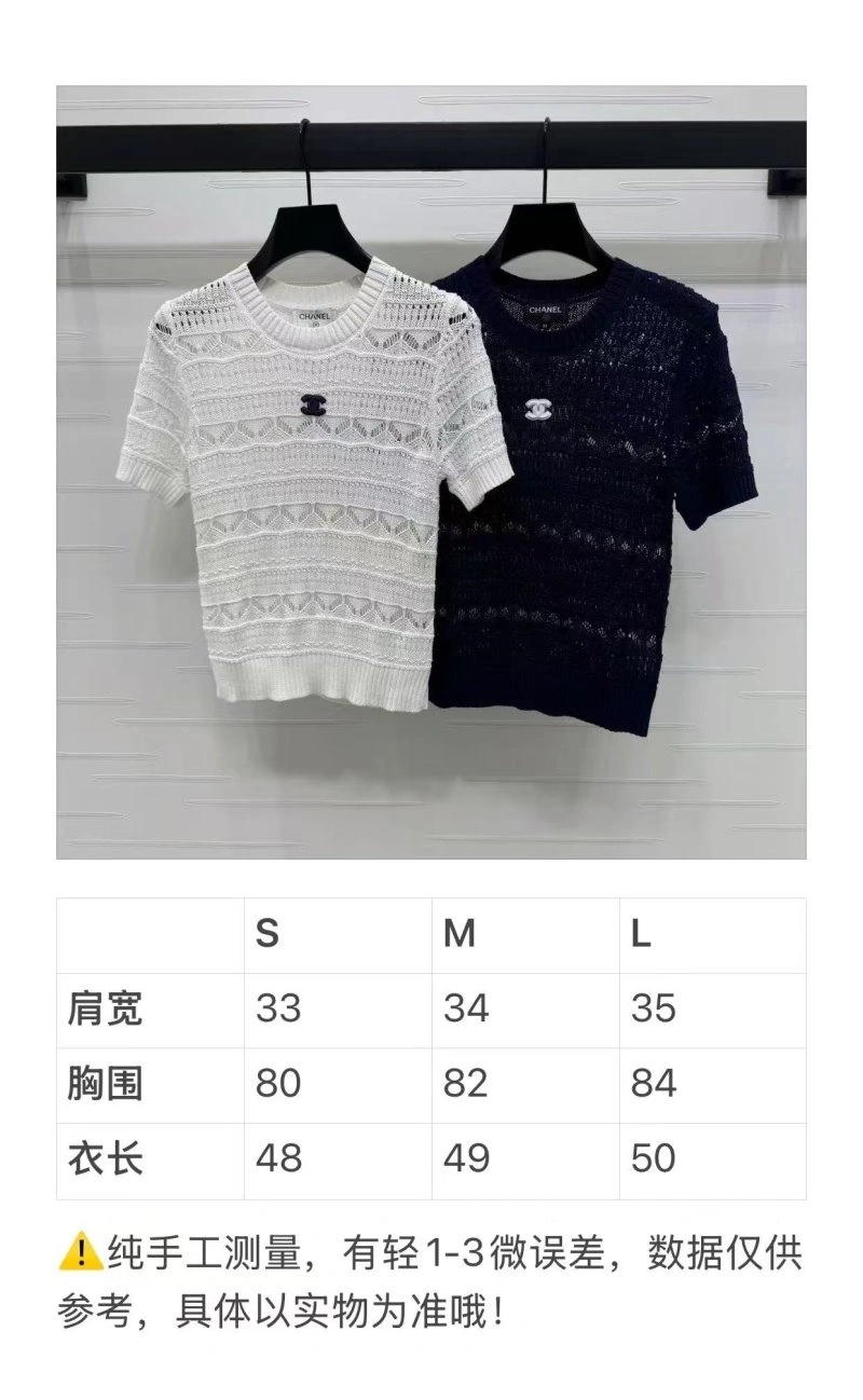 SmartChoice Chanel T-Shirts 110328