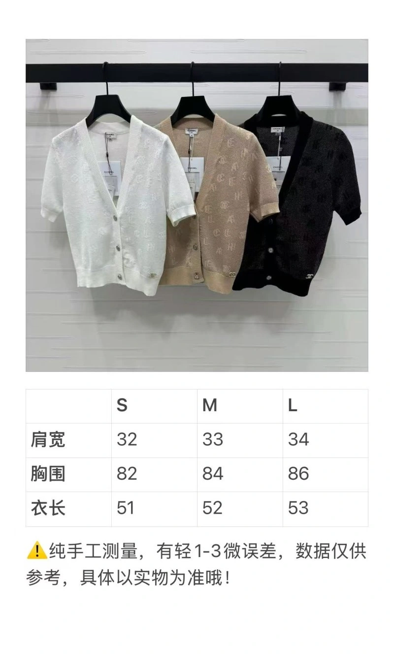 Chanel T-Shirts Sleek 110322