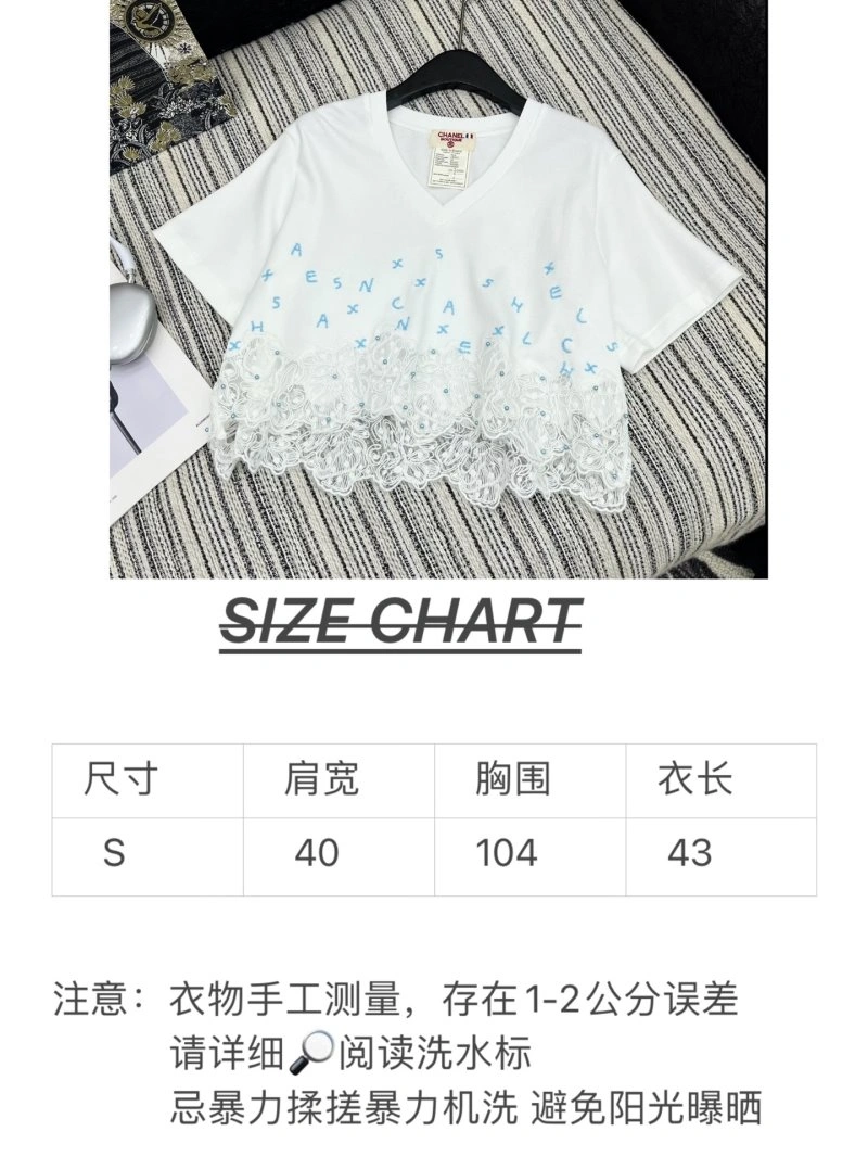 Chanel T-Shirts NewStyle 110320