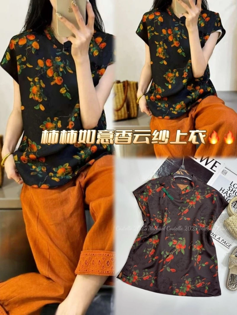 QuickDry Chanel T-Shirts 110305