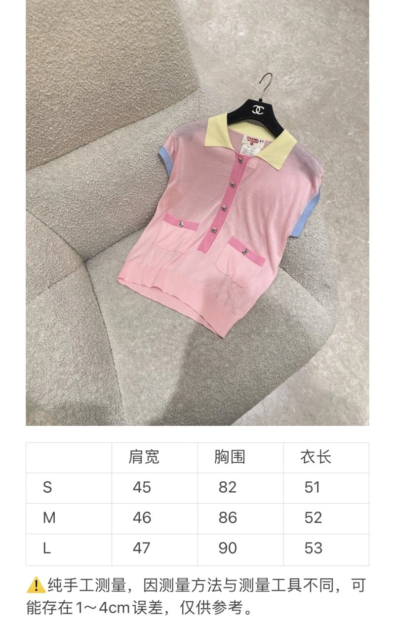 Chanel T-Shirts Durable 110293