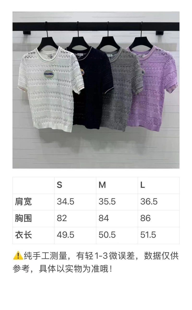 Chanel T-Shirts Lightweight 110291