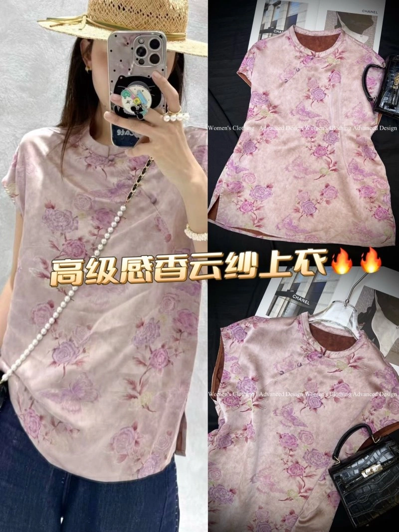 Reliable Chanel T-Shirts 110278