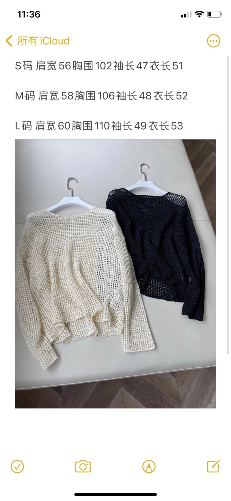 Stretchable Chanel T-Shirts 110267