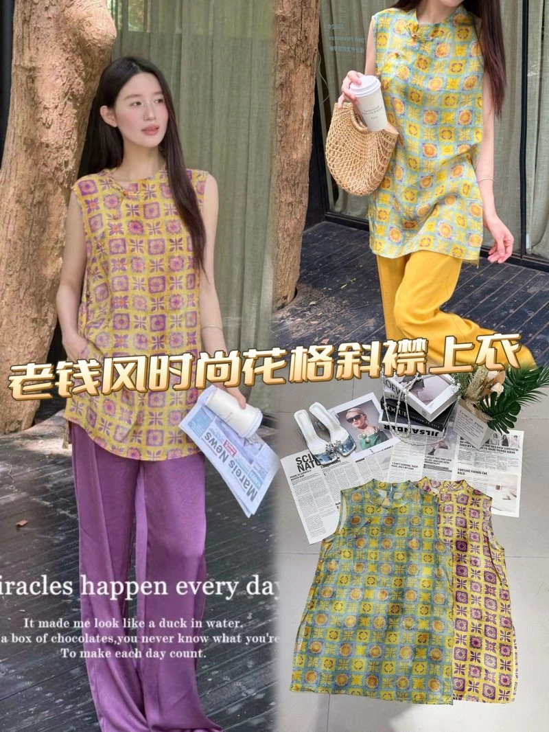TravelReady Chanel T-Shirts 110243