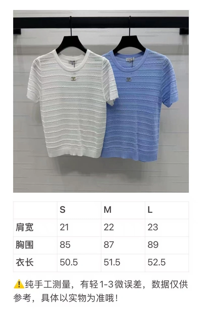 SoftTouch Chanel T-Shirts 110219