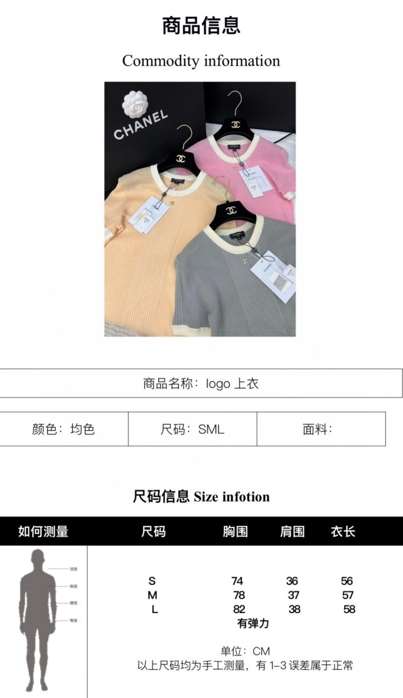 Chanel T-Shirts Elegant 110205