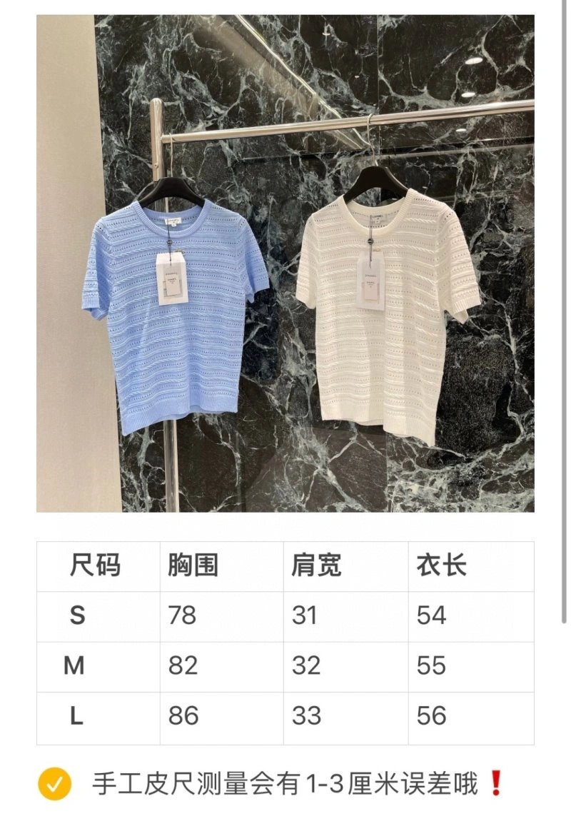 WeatherProof Chanel T-Shirts 110207