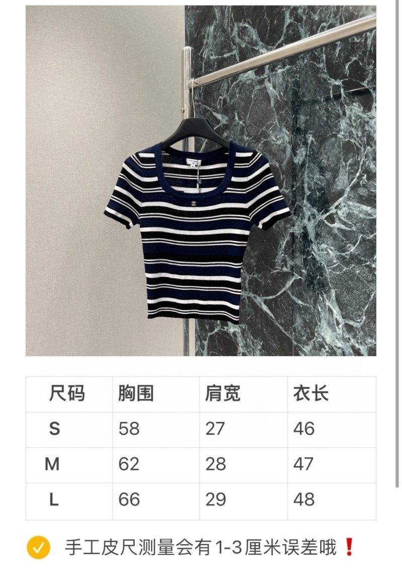 SoftTouch Chanel T-Shirts 110216
