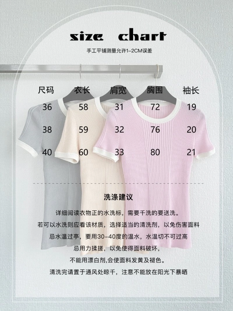 Chanel T-Shirts Upgraded 110228
