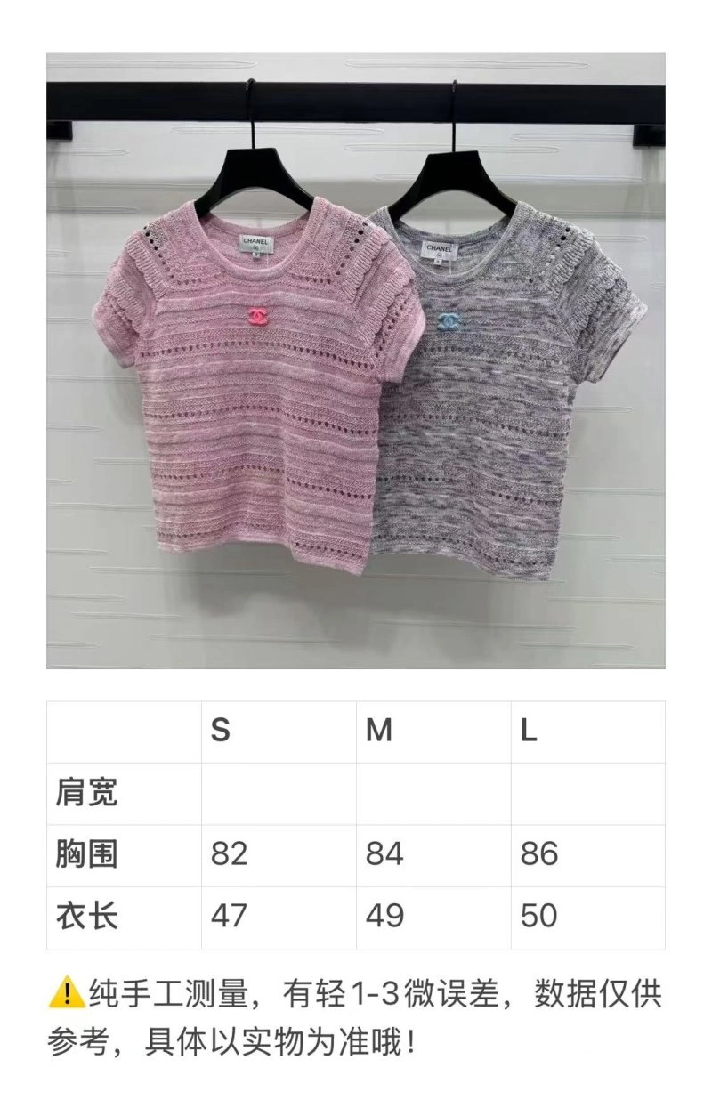 Chanel T-Shirts Packable 110192