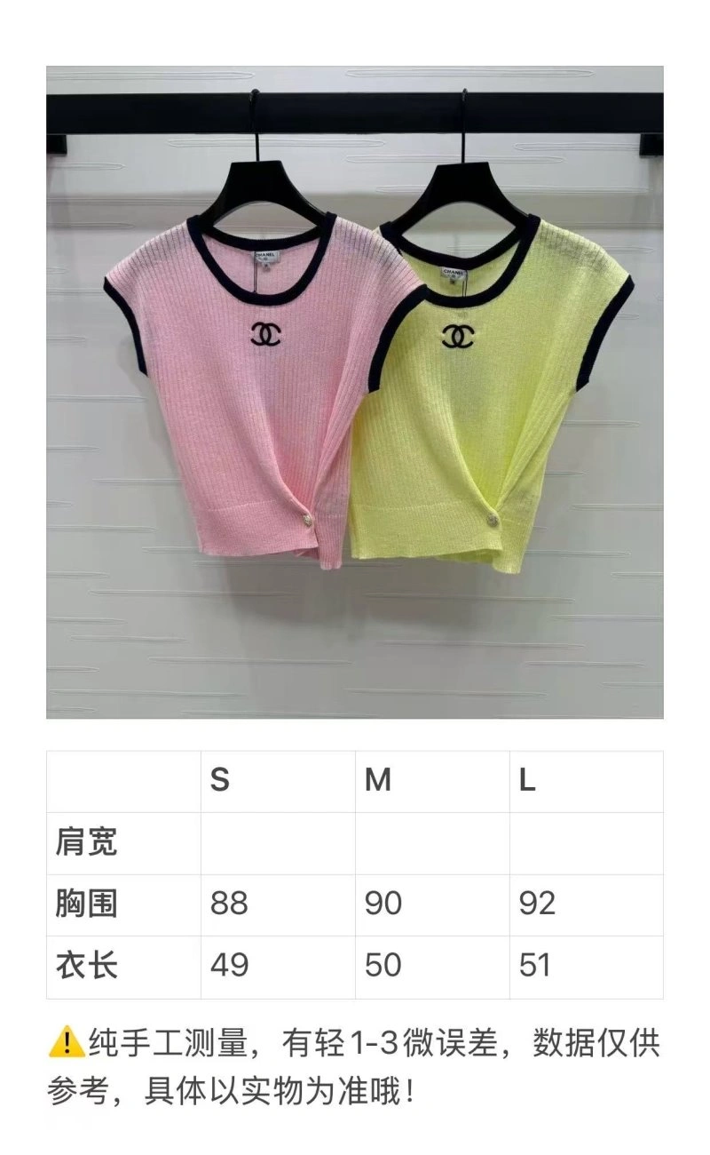 Chanel T-Shirts QuickDry 110173