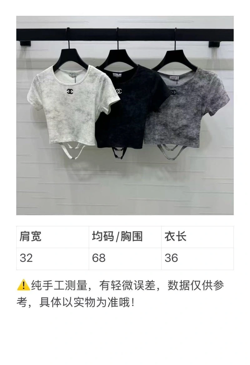 Packable Chanel T-Shirts 110175