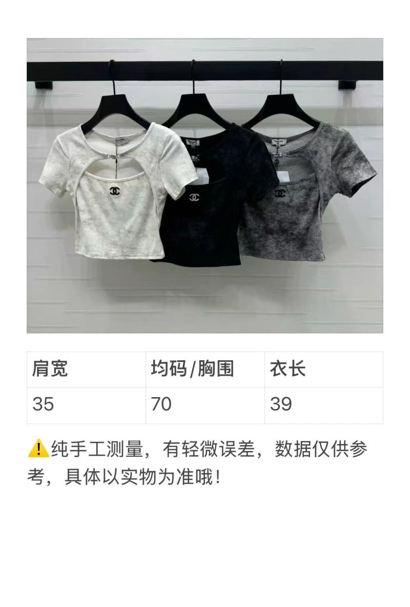 TimelessDesign Chanel T-Shirts 110158