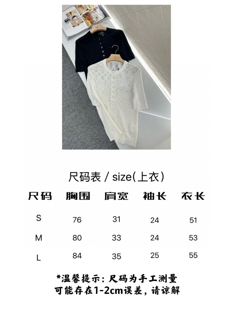 Chanel T-Shirts Tailored 110166
