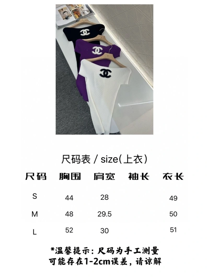 Unique Chanel T-Shirts 110180