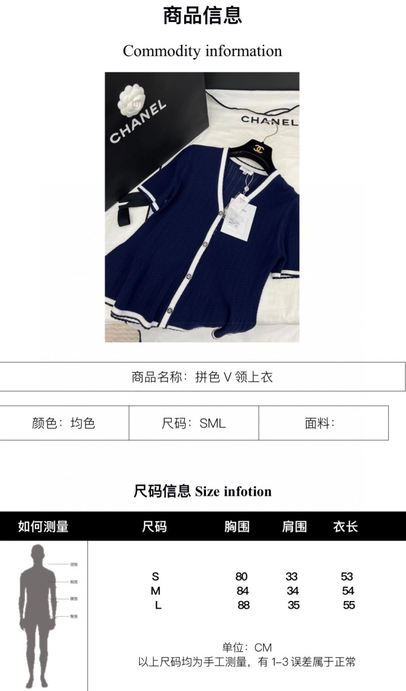Bright Chanel T-Shirts 110125